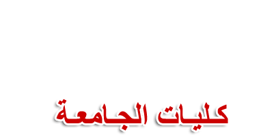 University of Zagreb - Faculties